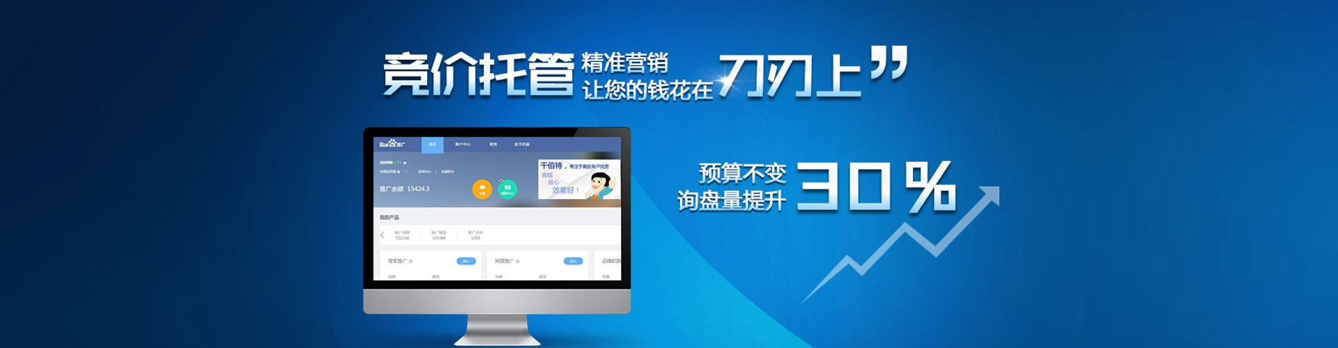 邳州信息流代理