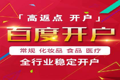 百度推广的长期效果评估与优化