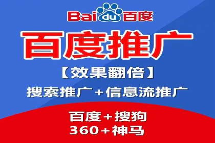 竞价推广SEM托管的成功之路——某行业领军企业的实践